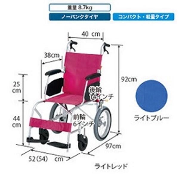 介助式車いす 超軽量　NAH-L7α ノーパンクタイヤ 車イス 車椅子 日進医療器】超軽量介助式車いす KALU7α Aパッケージ 【車椅子