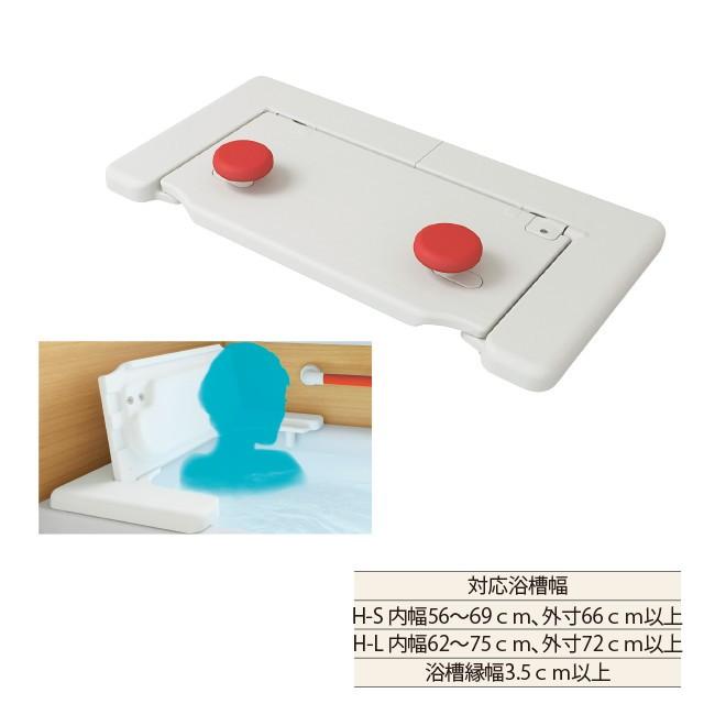 バスボード はねあげくん H S H L 131m 05 オアシスmsc 通販 Yahoo ショッピング