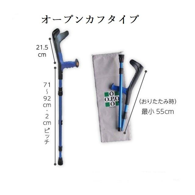 OPO折りたたみクラッチ 杖 ステッキ 折りたたみ 介護用品 : オアシス
