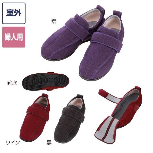 介護シューズ リハビリシューズ 装具対応 ケアフルIII 1304 (左右