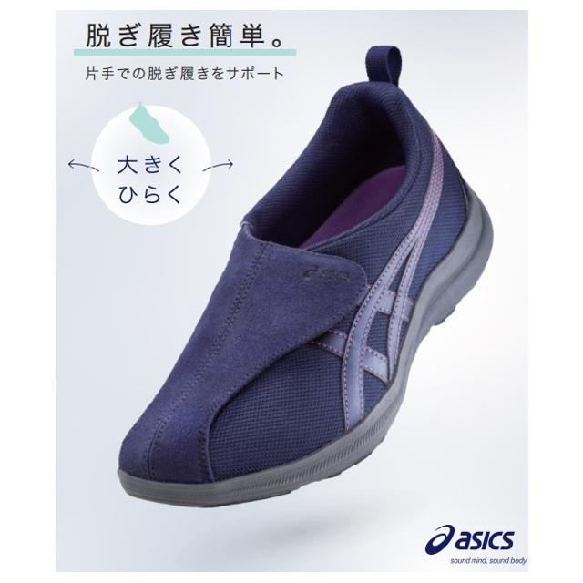ASICS（アシックス） 即日発送！！ ライフウォーカー ブラック 
