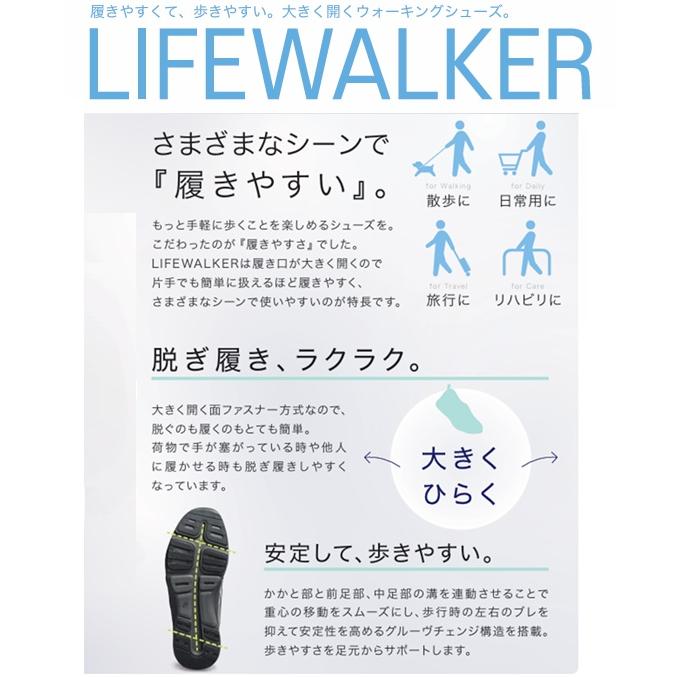 ASICS（アシックス） 即日発送！！ ライフウォーカー ブラック