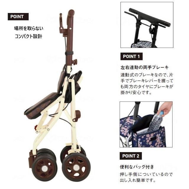 シルバーカー シプール SICP02 : オアシスMSC - 通販 - Yahoo!ショッピング