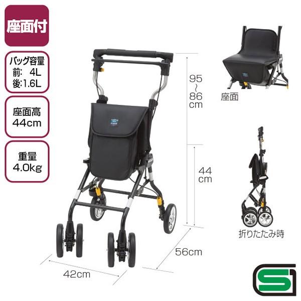 シルバーカー ライトステップタイニーW オム : オアシスMSC - 通販
