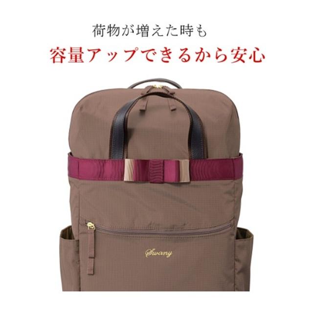 SWANY（スワニー） ウォーキングバッグ ルバンド L21(D-640) キャリー
