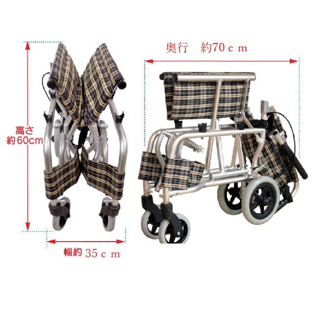 介助式車椅子 介助型 折り畳み式車椅子 : オアシスMSC - 通販 - Yahoo