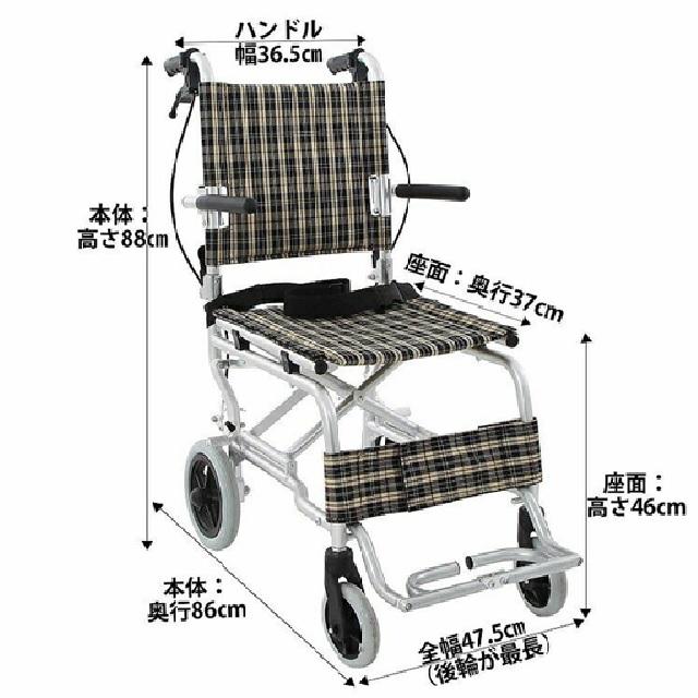 介助式車椅子 介助型 折り畳み式車椅子 : オアシスMSC - 通販 - Yahoo