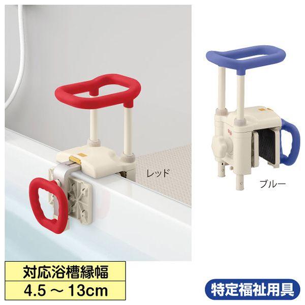 アロン化成 浴槽手すりUST 130N(介護用品：風呂手すり) : オアシスMSC