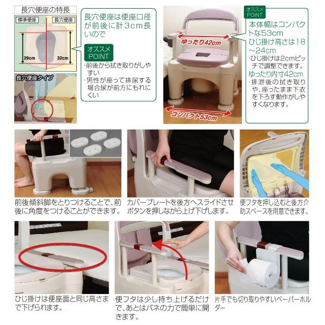 ポータブルトイレ＜座楽＞ラフィーネ ソフト便座(前後傾斜脚付き) PN