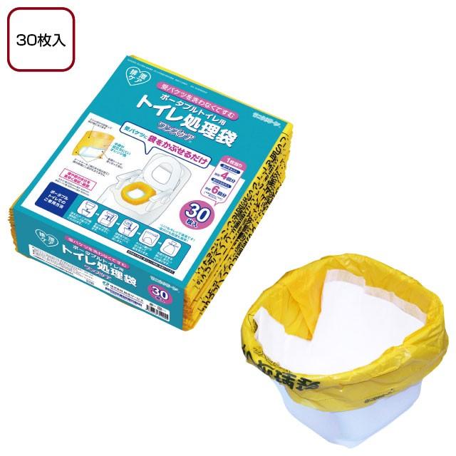 総合サービス 簡易トイレ トイレ処理袋 ワンズケア 30枚入 : オアシス