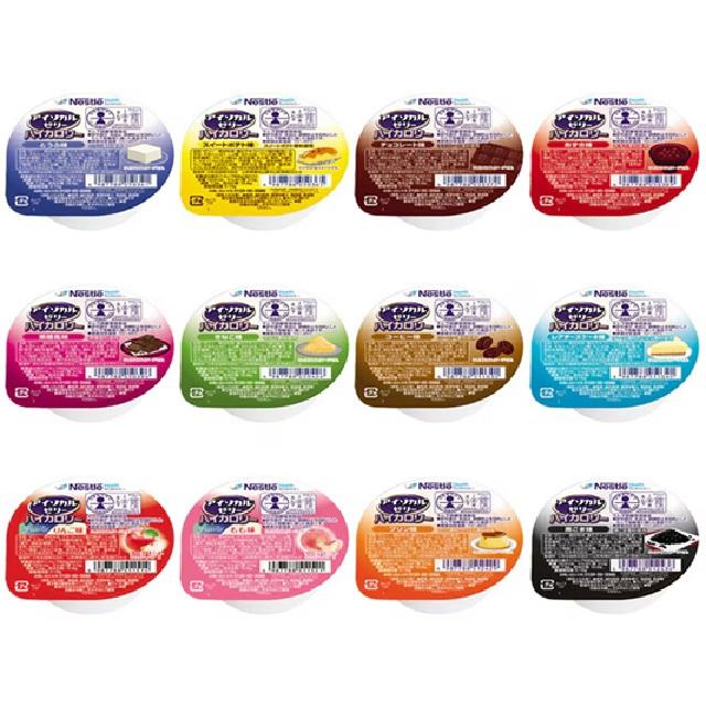 アイソカルゼリー アイソカル® ゼリー ハイカロリー | ネスレ ヘルスサイエンス