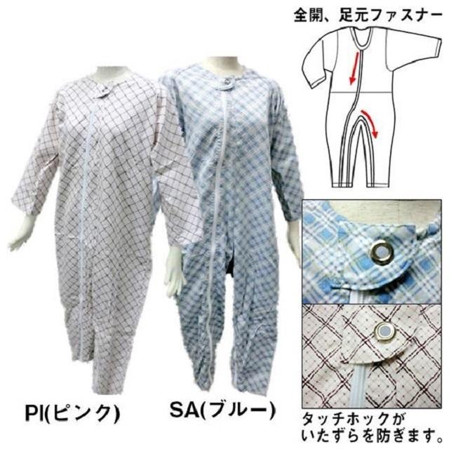 介護ねまき 幸和製作所 テイコブ エコノミー上下続き服 つなぎ パジャマ チェック柄花柄(GN・SP・PI・SA・パープル・クリーム)【特価】15時までのご注文当日出荷｜oasismse｜03