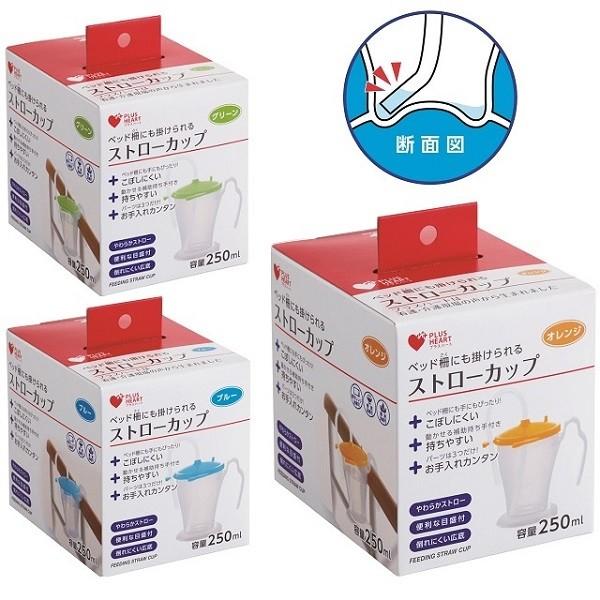 オオサキメディカル プラスハート ストローカップ 250ml オオサキ