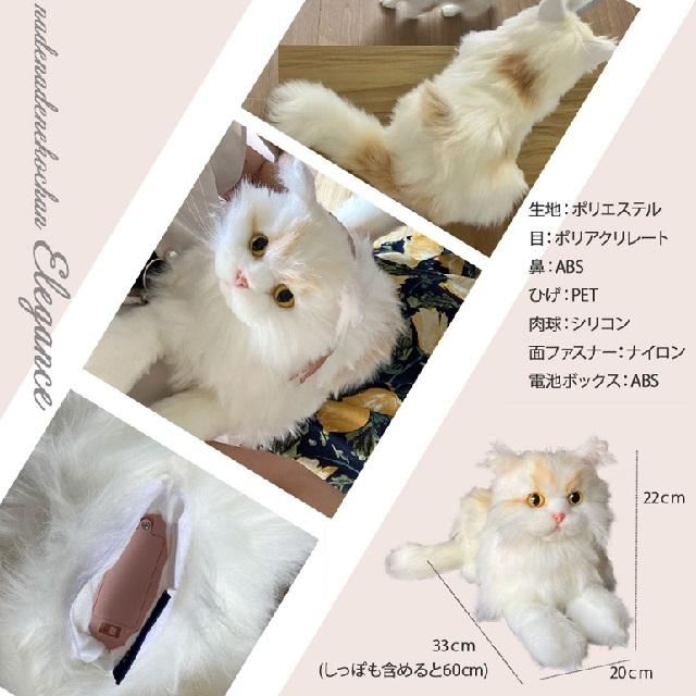 なでなでねこちゃんEX エレガンス 認知症予防 飼えない方 : オアシス