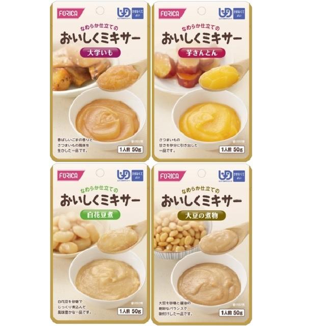 お好きな数量・種類が選べるお好みパック おいしくミキサー 171円
