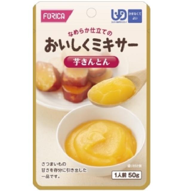 おいしくミキサー 介護食 13種15個セット(介護食：区分4「かまなくて