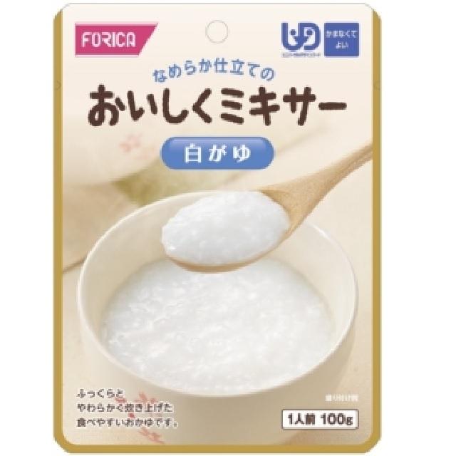 ホリカフーズ おいしくミキサー 主食 3種セット(介護食：区分4「かま