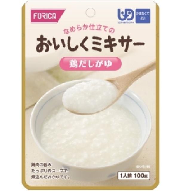 おいしくミキサー 主食 3種セット(介護食：区分4「かまなくてよい