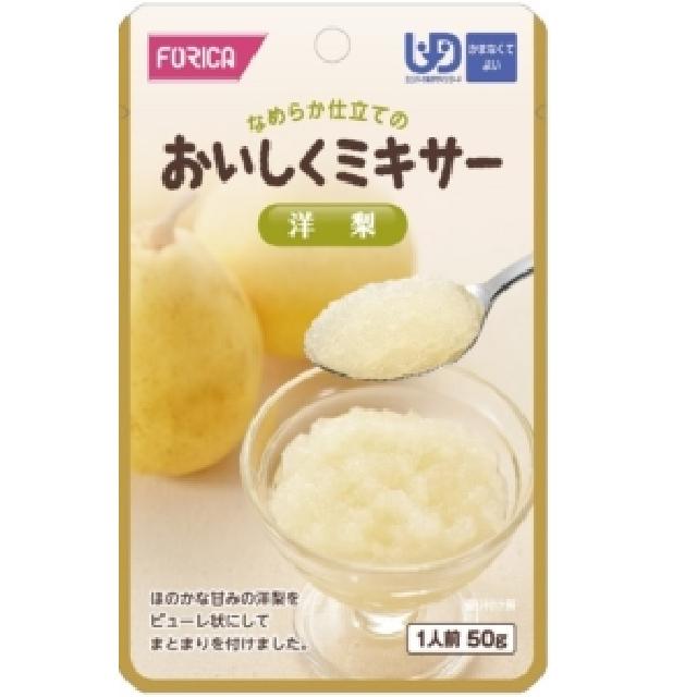 おいしくミキサー デザート 3種セット(介護食：区分4「かまなくてよい