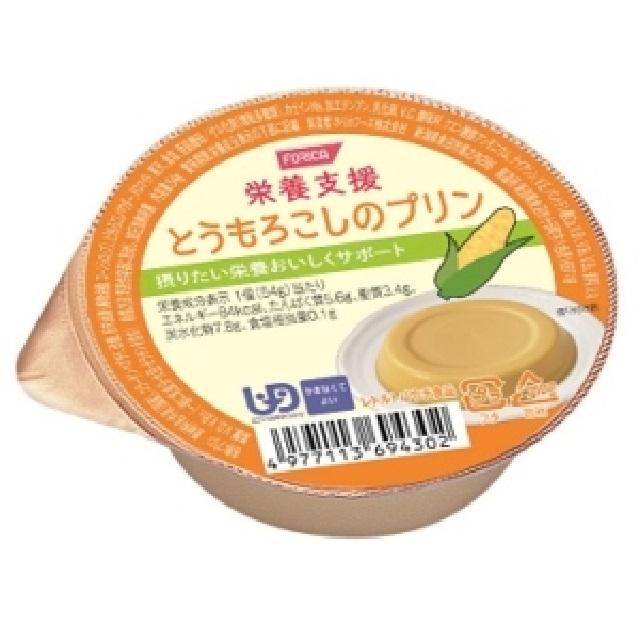 ホリカフーズ 栄養支援 プリン お好みパック 4種 (介護食：区分4「かま