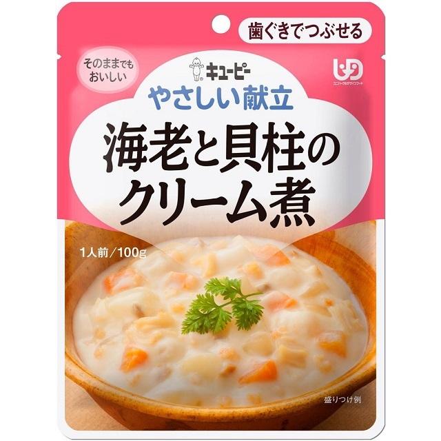 【未使用】やさしい献立 6食入×7種＋小分け8食 バランス献立小分け4種 asahi 介護食6食 ・キューピーやさしい献立✖️7食 全13食セット