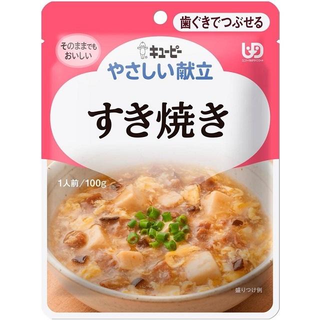 キユーピー やさしい献立 レトルト介護食 キューピー やさしい献立