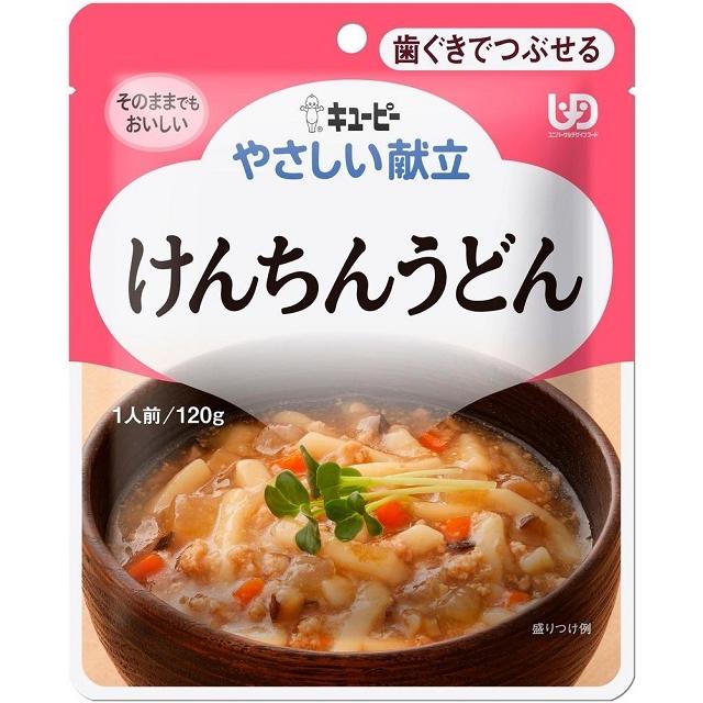 キユーピー やさしい献立 レトルト介護食 キューピー やさしい献立