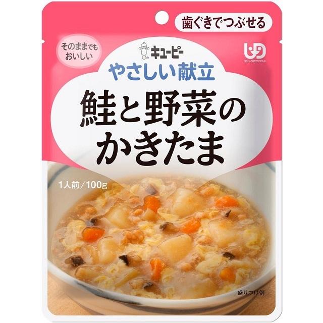 キユーピー やさしい献立 レトルト介護食 キューピー やさしい献立