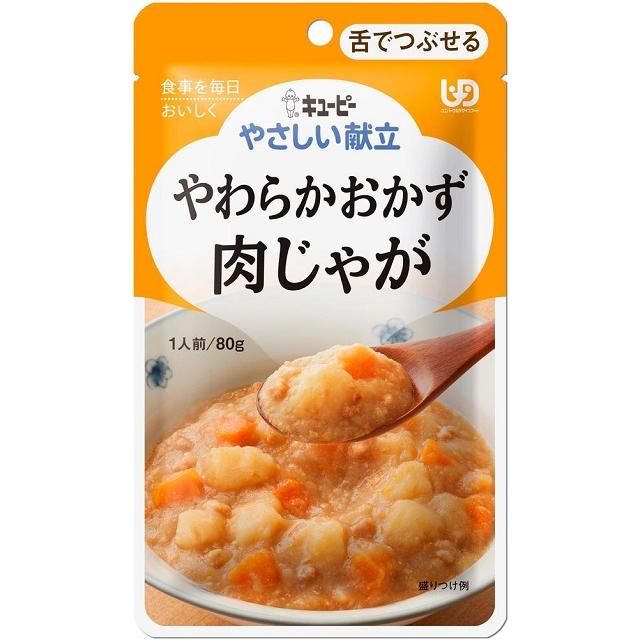 やさしい献立 やわらかおかず キユーピー やさしい献立 お好きな種類・数量が選べるお好みパック