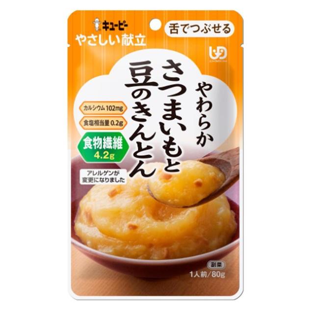 キユーピー やさしい献立 お好きな種類・数量が選べるお好みパック