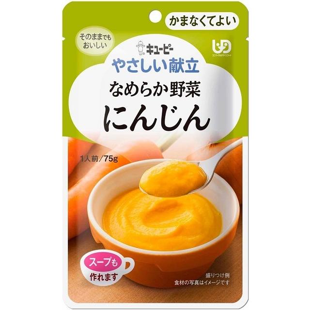 キユーピー やさしい献立 お好きな種類・数量が選べるお好みパック