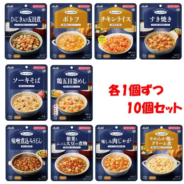 介護食　とろみアップ　歯ぐきで潰せる　まんぷく日和 アサヒグループ食品 まんぷく日和 区分2「歯ぐきでつぶせる」 10種
