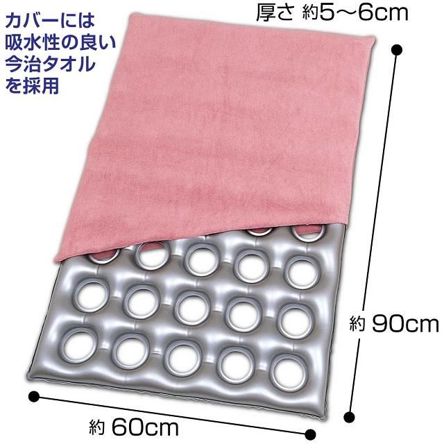 ウェルファン エアークッション「タフ」 タオル地カバー付き 40穴