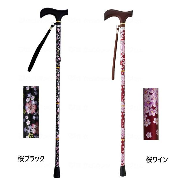 【未使用】スカイステッキ スリムⅢ 折りたたみ杖（エンジ） 杖 スッテッキ 折りたたみ杖 夢ライフステッキ 柄折りたたみ伸縮型杖