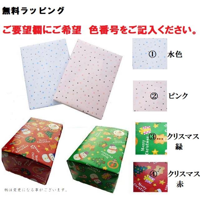リフレクターチャーム 光る反射板 ミラー付 無料ラッピング プレゼント