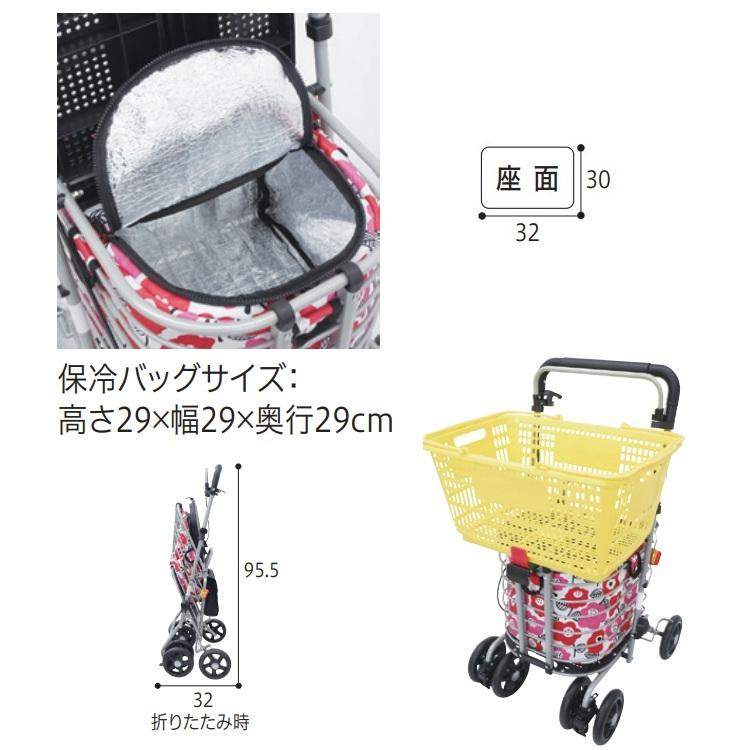 シルバーカー アトレ 保冷バッグ付(介護用品：シルバーカー 