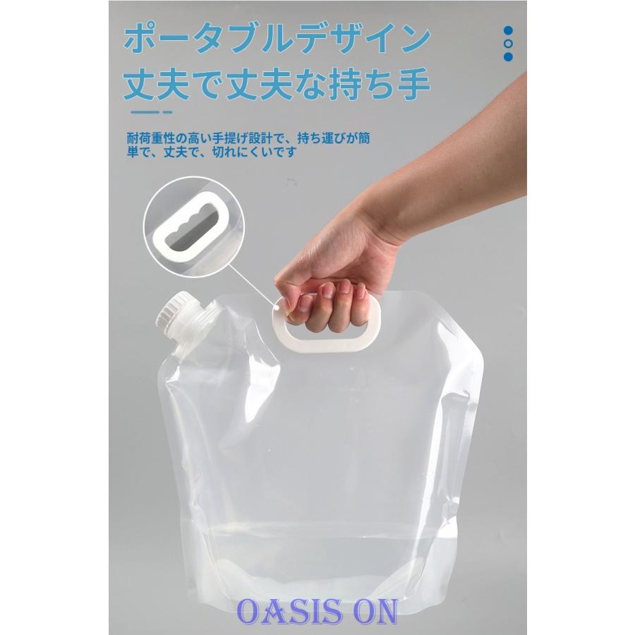 ウォータータンク 折りたたみ 水タンク 給水袋 防災タンク 2枚セット