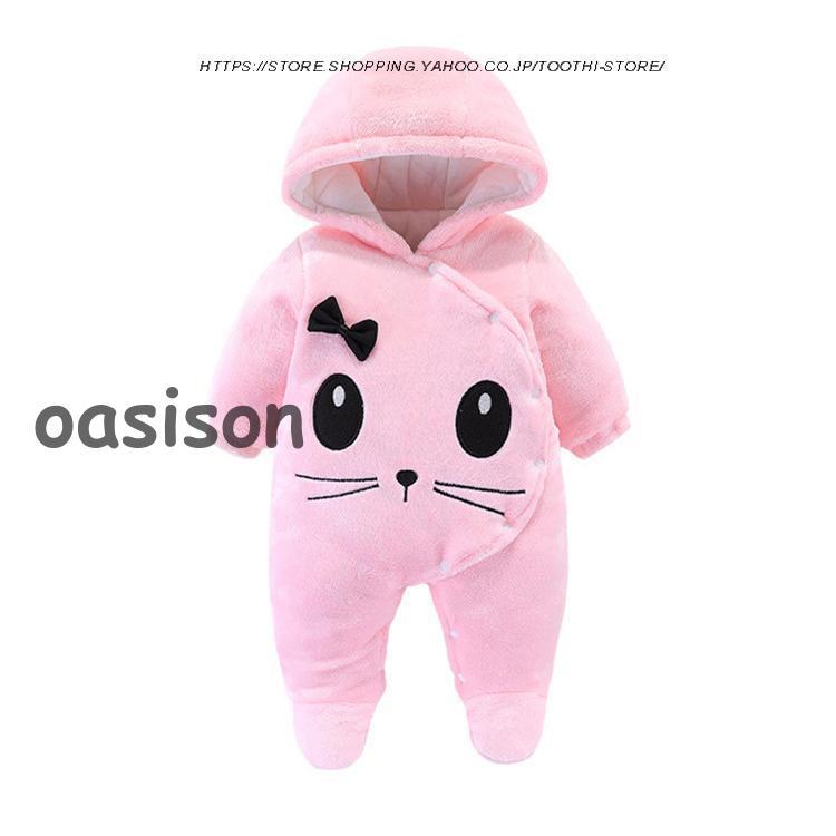 kk（感謝）/2 長袖 ロンパース 防寒着 つなぎ 秋冬 新生児 幼児 帽子付き 中綿