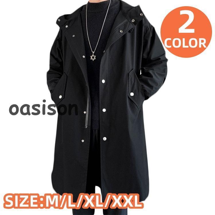 デニムジャケット デニムコート 長袖 フード付き 帽子 メンズ ロング丈