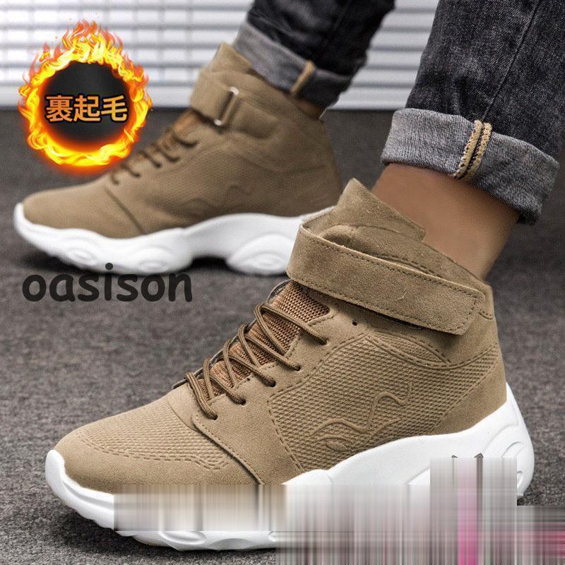 スノーブーツ スノーシューズ メンズ 防寒ブーツ 雪靴 厚底 安全