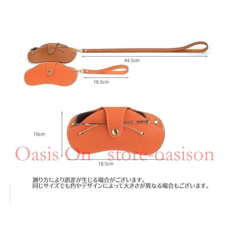 眼鏡ケース メガネケース ストラップ付き 吊り上げ 首掛け メガネ