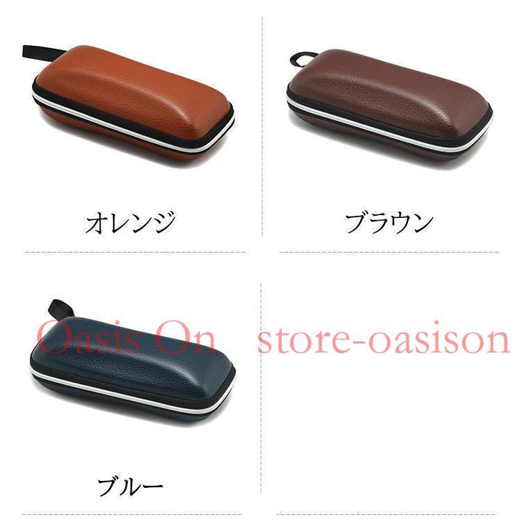 眼鏡ケース メガネケース サングラスケース レザー調 ファスナー