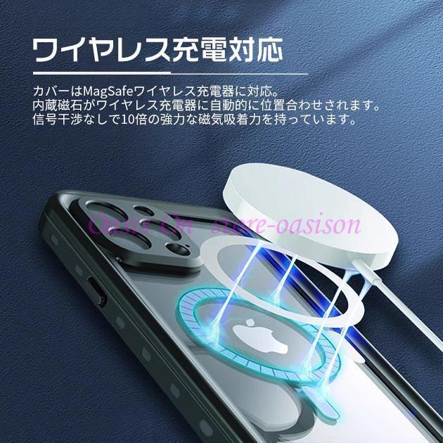 スマホケース MagSafe iPhone14 15 Pro 防水 ケース クリア アイフォン15  携帯ケース 耐衝撃 スマホ 携帯 iPhoneケース