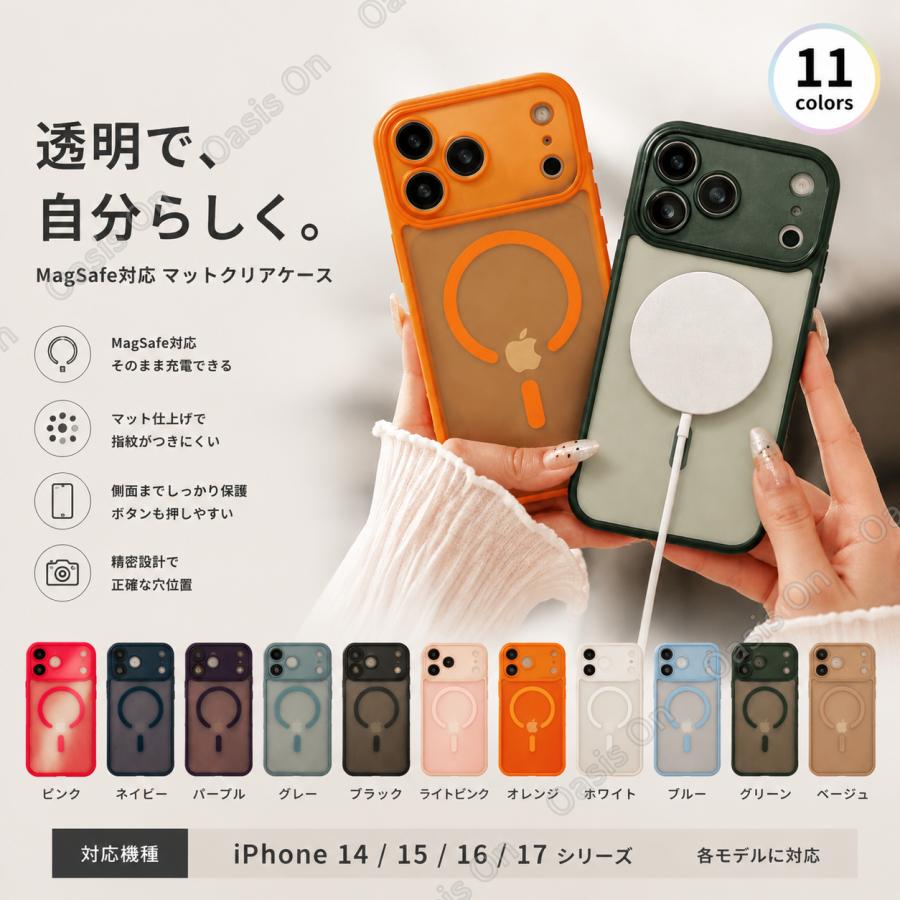 スマホケース iPhone17 iPhone15 Plus 16 ケース 耐衝撃 MagSafe対応