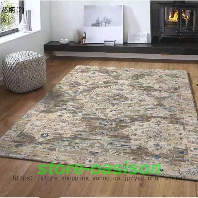 ラグ カーペット 3畳 ペルシャ絨毯風 160X230CM 滑り止め 花柄 洗える