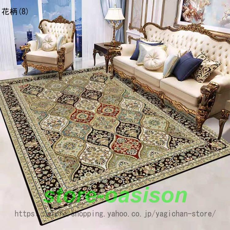 デザインラグ 約62x119cm ペルシャ絨毯風 カーペット 玄関　デザインラグ デザインラグ 約62x119cm ペルシャ絨毯風 カーペット 玄関 デザイン