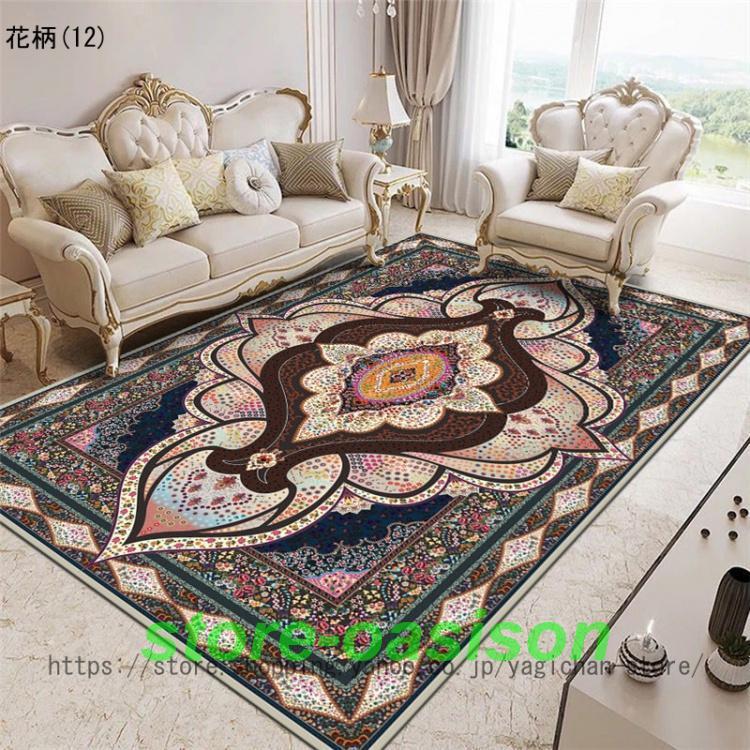 ペルシャ風絨毯 ラグ 洗える 160x200cm　お洒落　高級　カーペット カーペット 3畳 ペルシャ風絨毯 160X230CM 洗える 滑り止め グレー