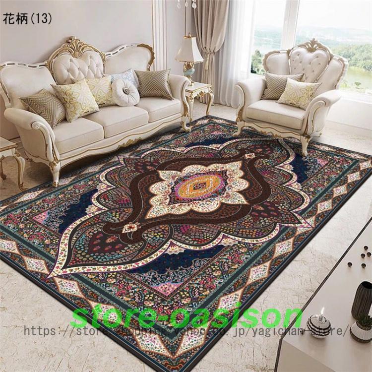 カーペット 3畳 ペルシャ風絨毯 160X230CM 洗える 滑り止め グレー