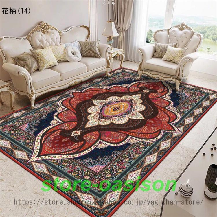 カーペット 3畳 ペルシャ風絨毯 160X230CM 洗える 滑り止め グレー