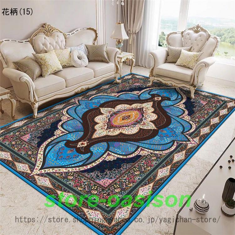 カーペット 3畳 ペルシャ風絨毯 160X230CM 洗える 滑り止め グレー